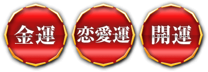 サービスの概要